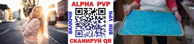 Купить закладки  Мегион  А ПВП VHQ 