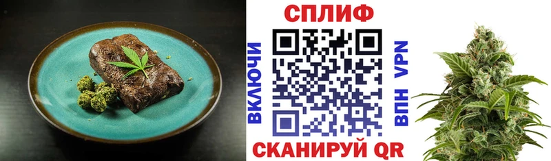 Печенье с ТГК марихуана Купить где Мегион