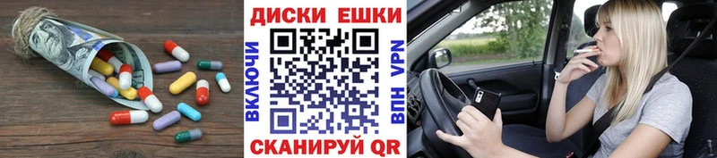 Купить закладки  Мегион  Экстази 300 mg 