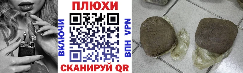 Гашиш VHQ  Купить где  Мегион 
