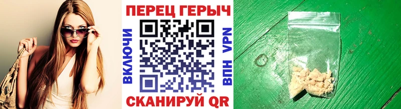 ГЕРОИН белый  Купить где  Мегион 