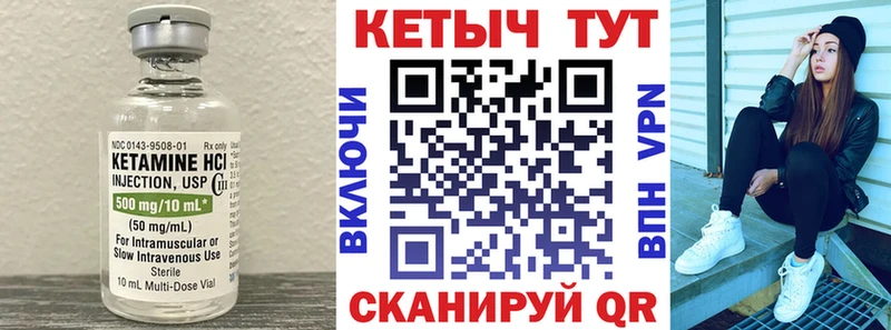 Купить закладки  Мегион  Кетамин ketamine 