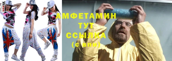 марихуана Белокуриха
