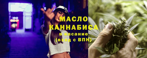 марихуана Белокуриха
