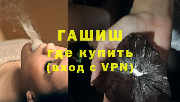 марихуана Белокуриха