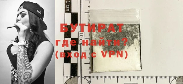 гидропоника Беломорск