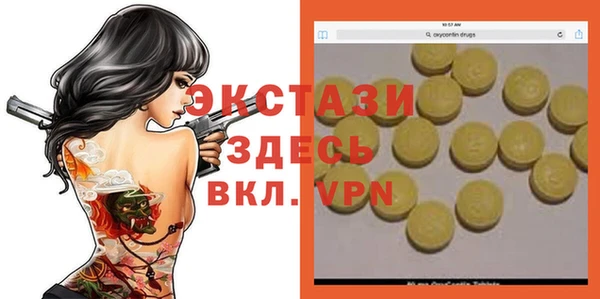 ешки Белоозёрский