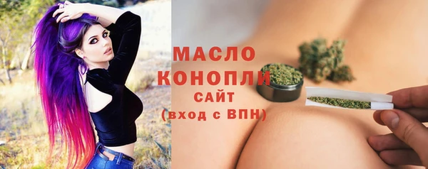 марихуана Белокуриха