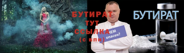 гидропоника Беломорск