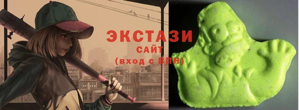 марихуана Белокуриха