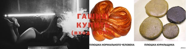 ешки Белоозёрский
