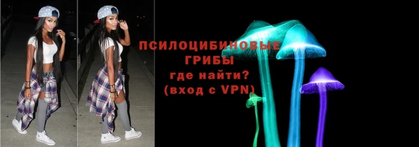 марихуана Белокуриха