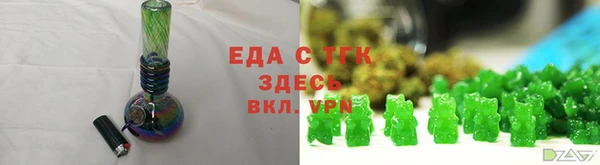 марихуана Белокуриха