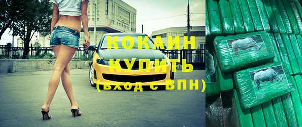 марихуана Белокуриха
