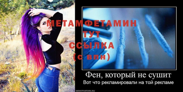 марихуана Белокуриха