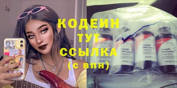 марихуана Белокуриха