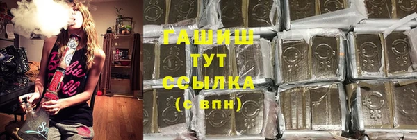 марихуана Белокуриха