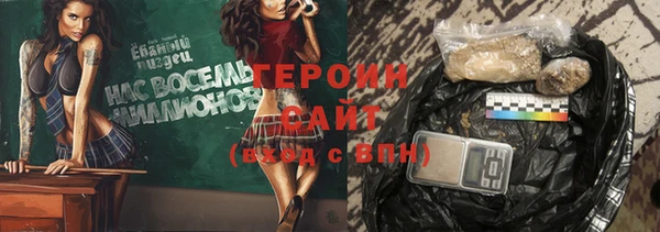 марихуана Белокуриха