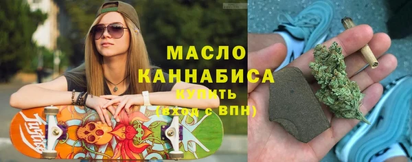 марихуана Белокуриха