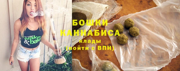 марихуана Белокуриха