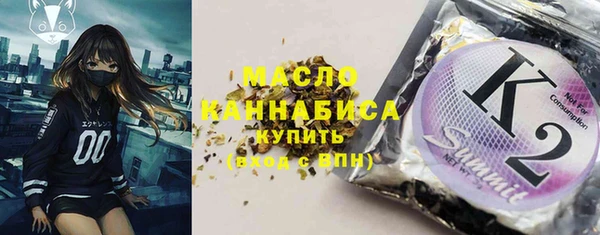 марихуана Белокуриха