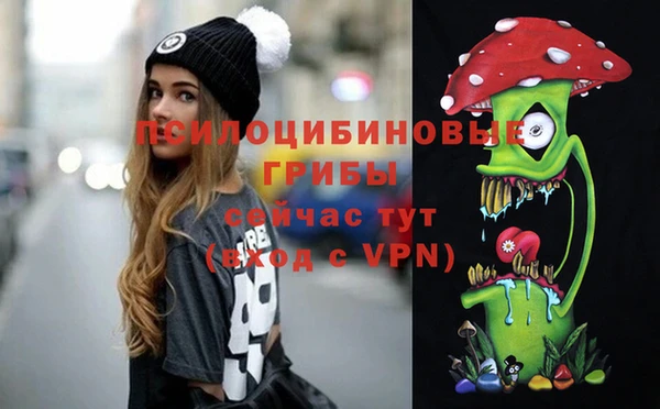 марихуана Белокуриха
