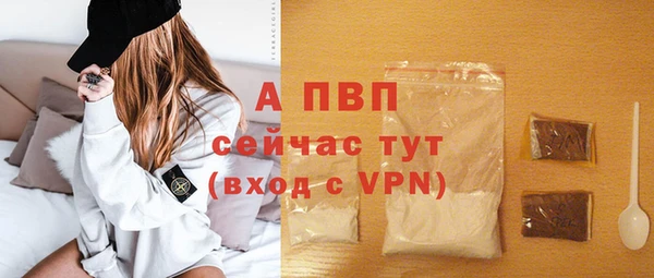 марихуана Белокуриха