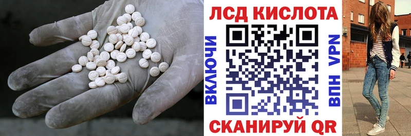 LSD-25 экстази ecstasy  Купить закладки  Мегион 