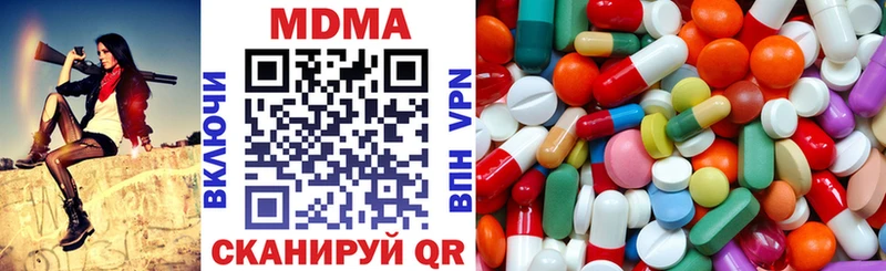 Купить закладки  Мегион  МДМА кристаллы 