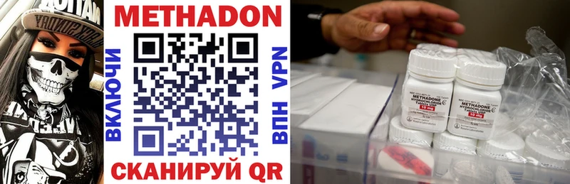 Купить где Мегион МЕТАДОН кристалл