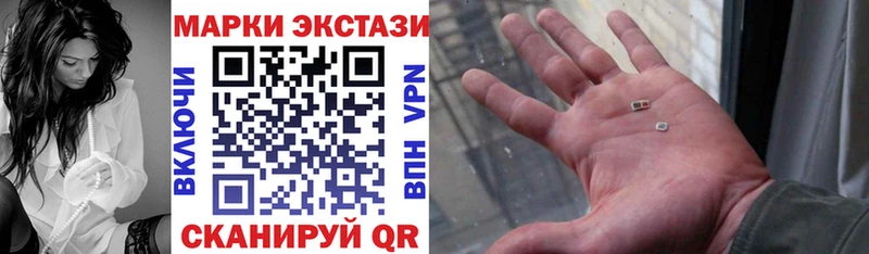 Марки 25I-NBOMe 1,5мг Купить закладки Мегион