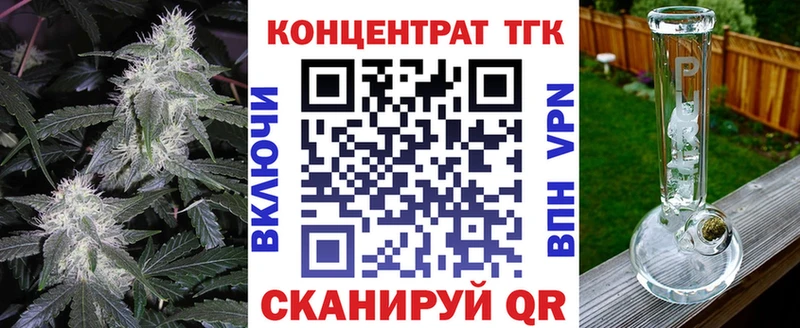 ТГК жижа  Купить закладки  Мегион 