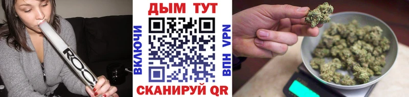 Купить закладки  Мегион  Шишки марихуана семена 